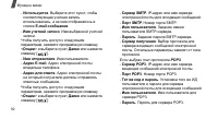 Страница 94