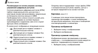 Страница 98