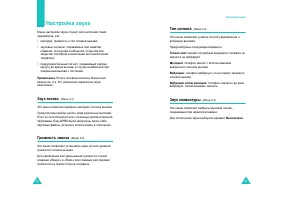 Страница 45