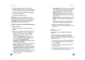 Страница 49