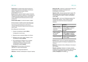 Страница 62