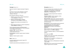 Страница 63