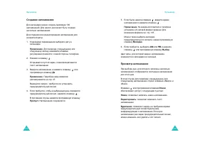 Страница 70