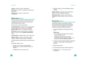 Страница 71