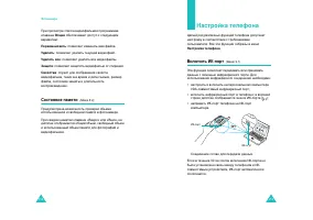 Страница 79