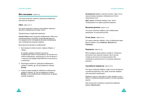 Страница 80