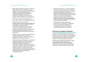 Страница 90