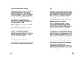 Страница 96
