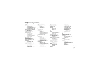 Страница 102