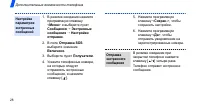 Страница 31