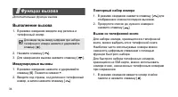 Страница 37