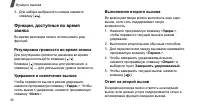 Страница 39