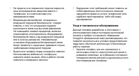 Страница 60