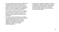 Страница 62