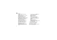 Страница 114