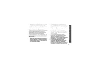 Страница 127