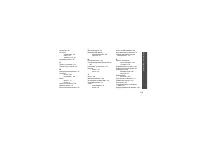 Страница 131