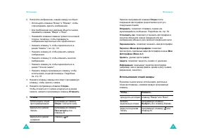 Страница 50
