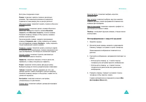 Страница 51