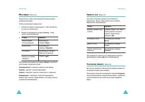 Страница 53