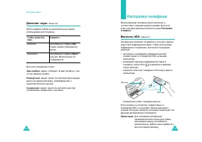Страница 56