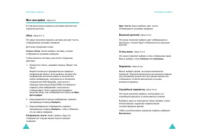 Страница 57