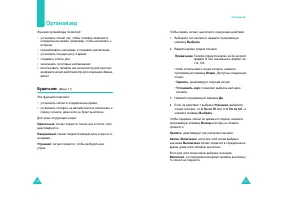 Страница 62