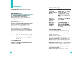 Страница 74