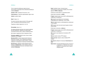Страница 76