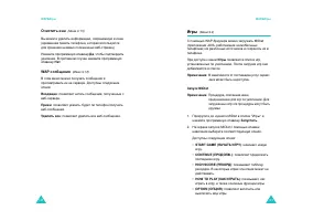 Страница 77