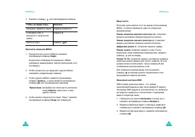 Страница 78