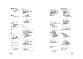 Страница 93