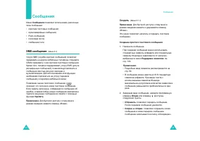 Страница 50