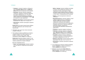 Страница 56