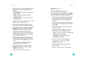 Страница 57