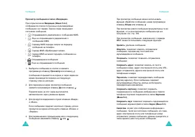 Страница 58