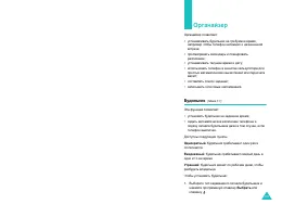 Страница 71