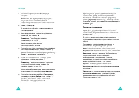 Страница 73