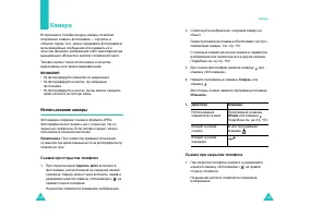 Страница 78