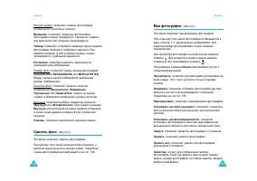 Страница 80