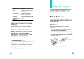 Страница 82