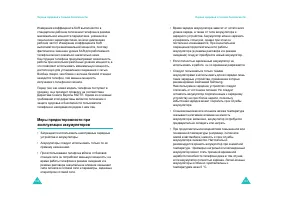 Страница 94