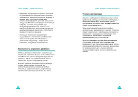 Страница 95