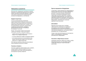 Страница 96