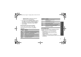 Страница 46