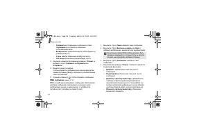 Страница 57