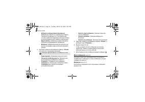 Страница 59