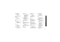 Страница 112