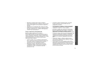 Страница 112