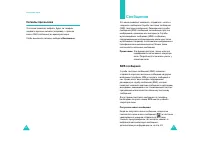 Страница 46
